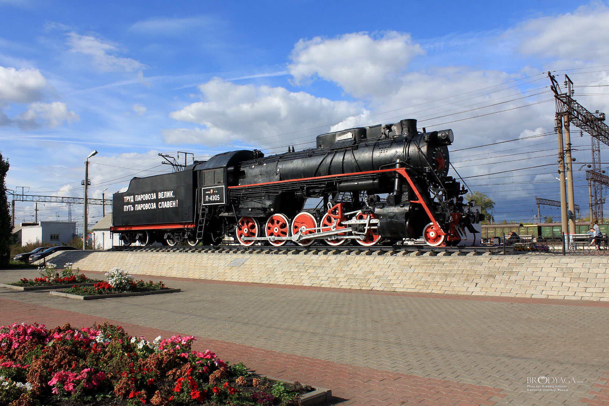 Railway station, Kamensk Uralskiy (Вокзал, Каменск Уральский)